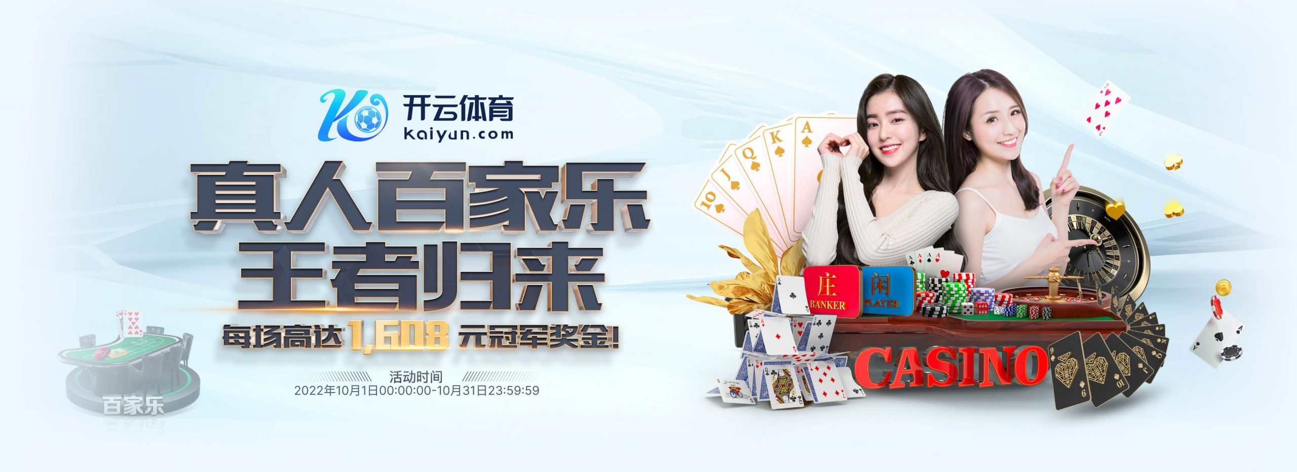 牛宝体育体育正式成为英超曼联合作伙伴！