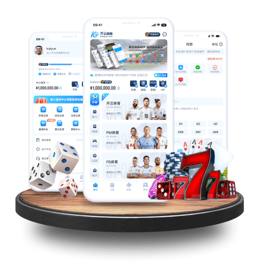 牛宝体育全站APP界面